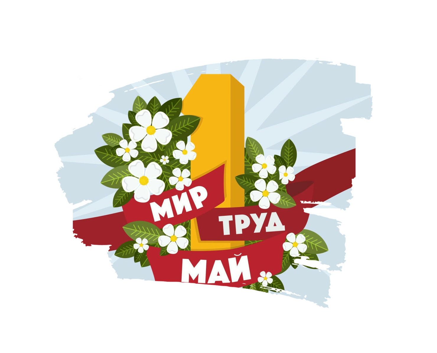 Режим работы складских комплексов: 1